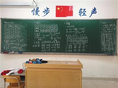 北京物理网红老师,讲物理的网红老师