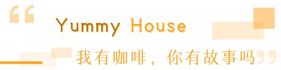 深藏在隐秘角落里的美食,胶州市的隐藏特产