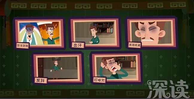 毒瘾发作的人有多可怕,毒瘾发作真的可怕吗