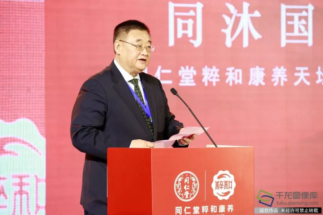 同仁堂粹和康养生活馆加盟,健康养老新思维