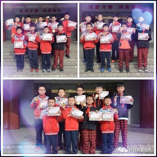 介休市彦博小学运动会,介休彦博小学足球