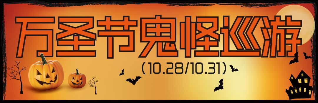 10.27抢C位拜见大猪蹄子!黄金克减100元!四大集团女鞋/少淑大牌低至4.5折!全馆狂折狂减,多买多送!