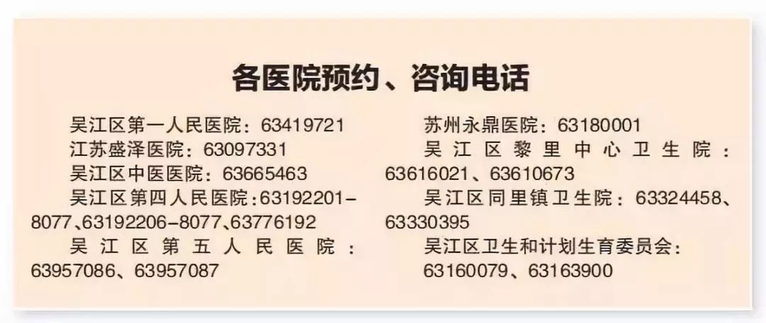 全民健康开幕式,全民健康大会节目回放