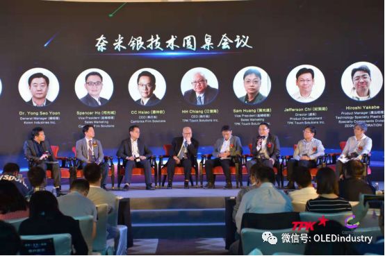 tpk宸鸿科技厦门是做什么的,tpk宸鸿科技厦门