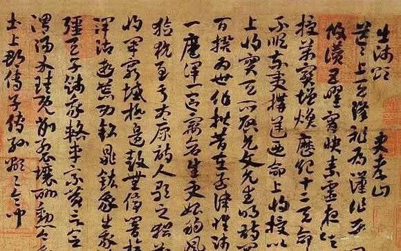 学习草书绕不过去的一个经典,草书必练的100个字欣赏