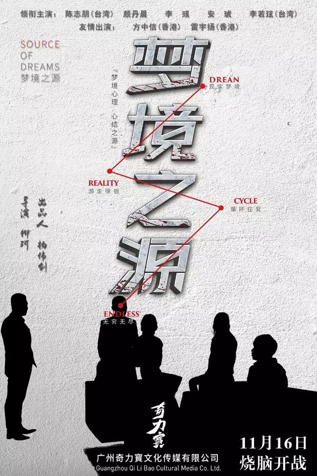 影视日报｜《憨豆特工3》内地定档11月23日；1764万元范冰冰代言费打水漂;乾隆皇帝龙袍将在伦敦拍卖