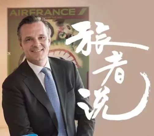 凯撒旅游,凯撒旅游战略