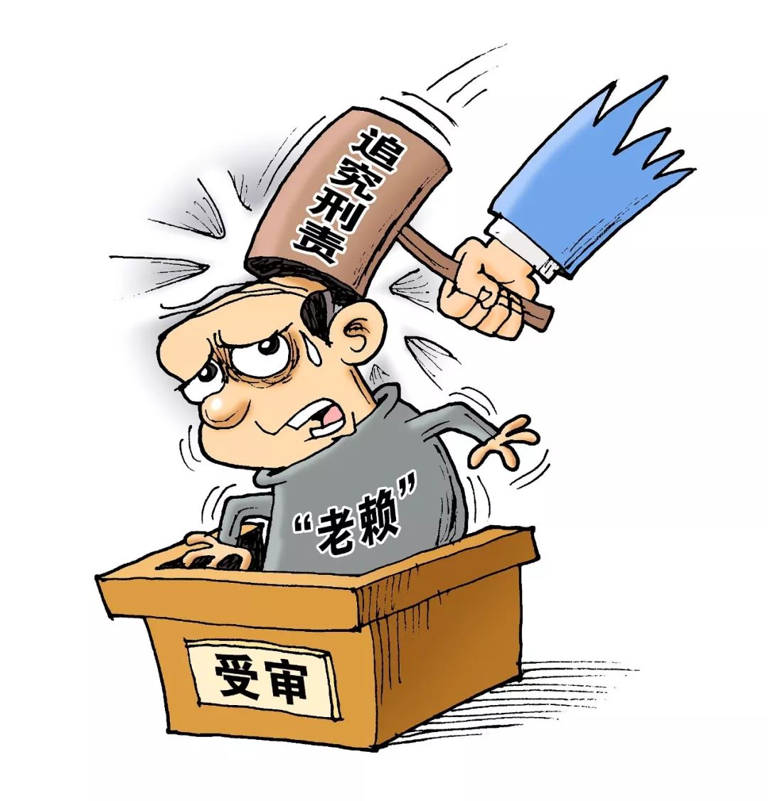 老赖拒不执行法院判决怎么办,老赖拒不履行法院判决怎么处理