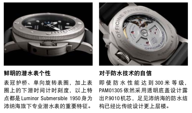 十大潜水表排行榜前十名,瑞士潜水表排名前十