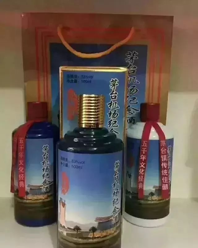 2018史上最强假酒大全,十大假酒排名大全集