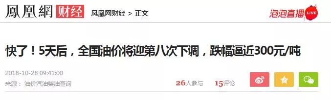 92号汽油能回到5块多价格吗,92汽油29块钱