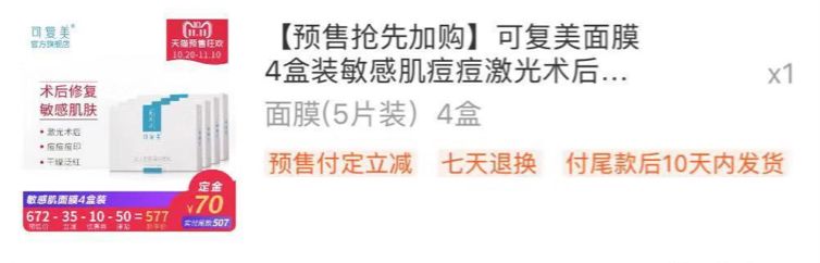 双十一你们有人给钱购物吗,双十一要买的东西太多了