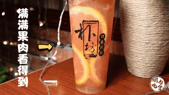 新晋奶茶烘焙店空降烟台，开业期间邀请全烟台人民8天免费喝！