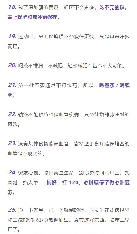 什么酵素可以抗癌,真的没有食物可以治疗癌症吗