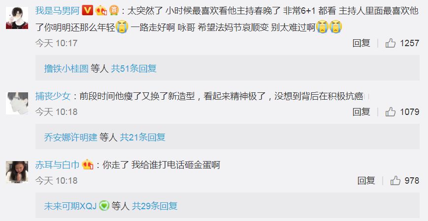 李咏幸运52视频完整版,李咏患癌