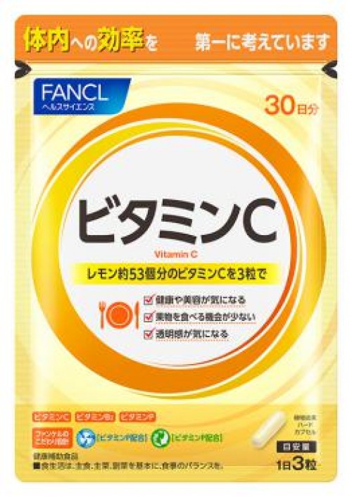 这个双11FANCL邀您见证“无添加”的健康美丽