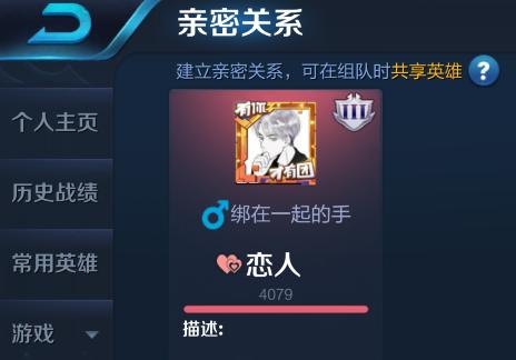 绑在一起的手就没有分开过