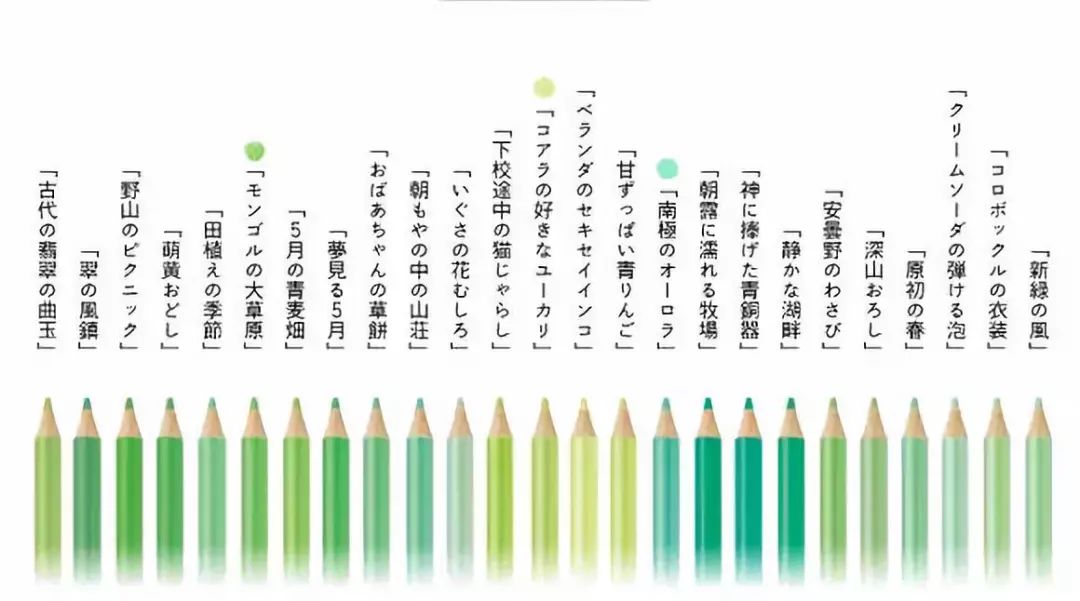 芬理希梦500色铅笔图片,芬理希梦500色铅笔
