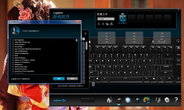 罗技g610键盘在游戏里不亮,机械键盘评测罗技g610