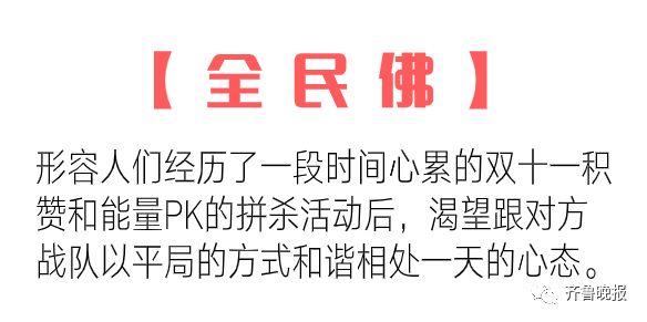 被某宝的能量点赞笑到头掉！骗赞、炸投，太心累了