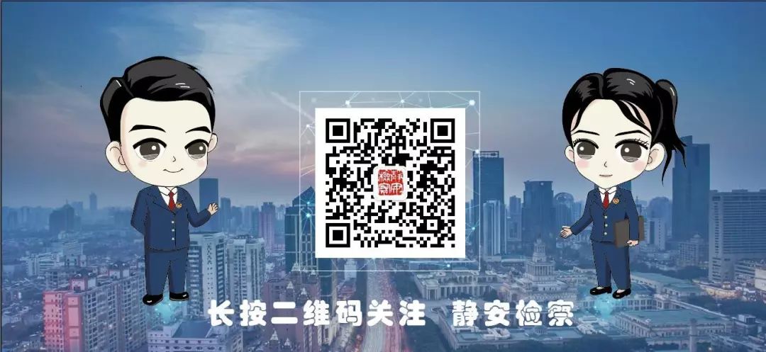 金融小课堂最新骗局,新三板原始股的陷阱