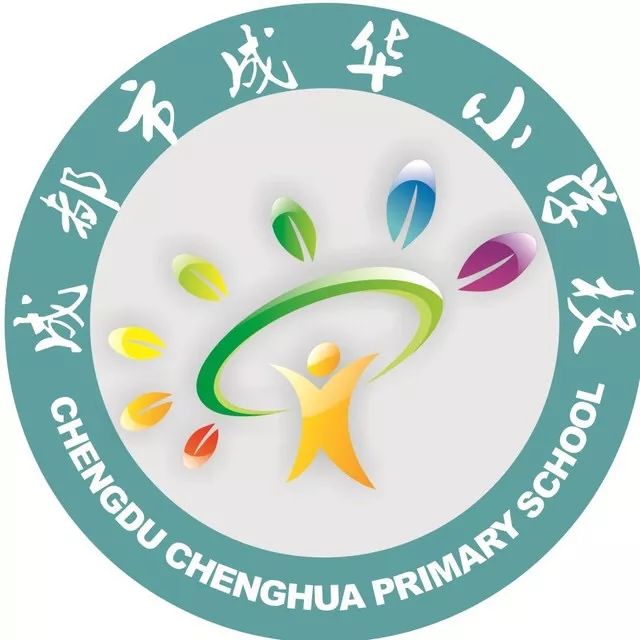 成都成华区小学排名,石室小学在成华区排名