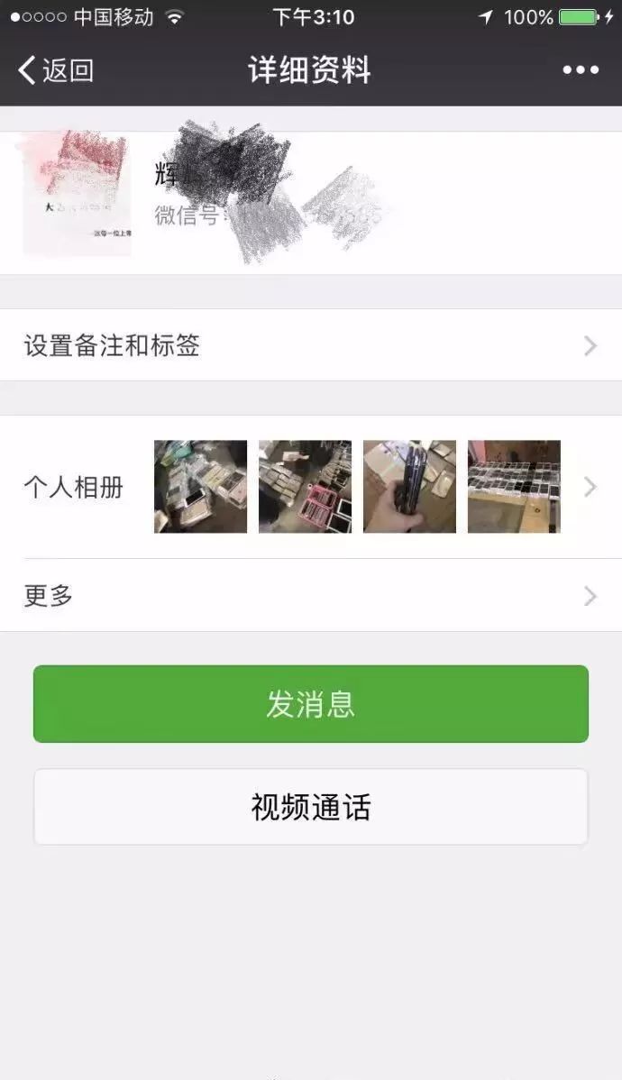 在微信上买手机被骗了400块怎么办,微信上买手机被骗怎么报警