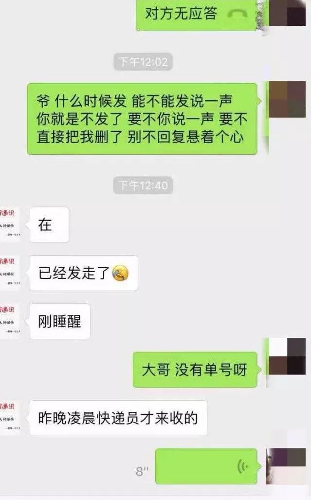 在微信上买手机被骗了400块怎么办,微信上买手机被骗怎么报警
