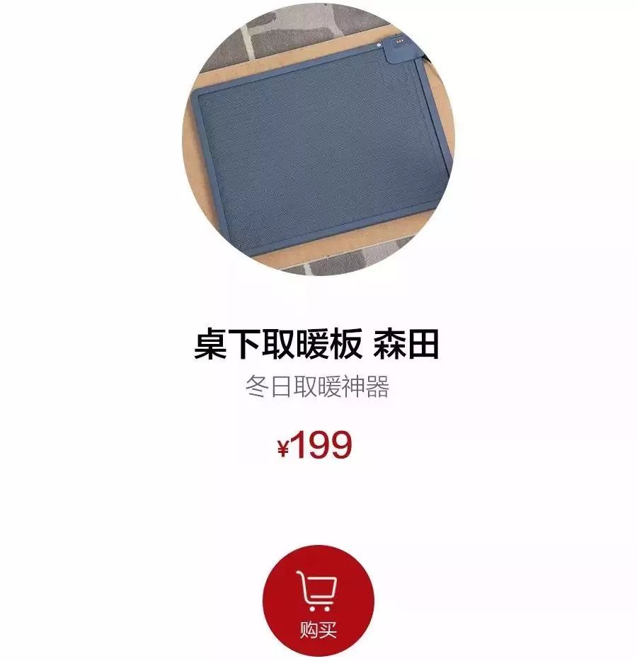 北方人过冬神器保暖好物,日本保暖的好物