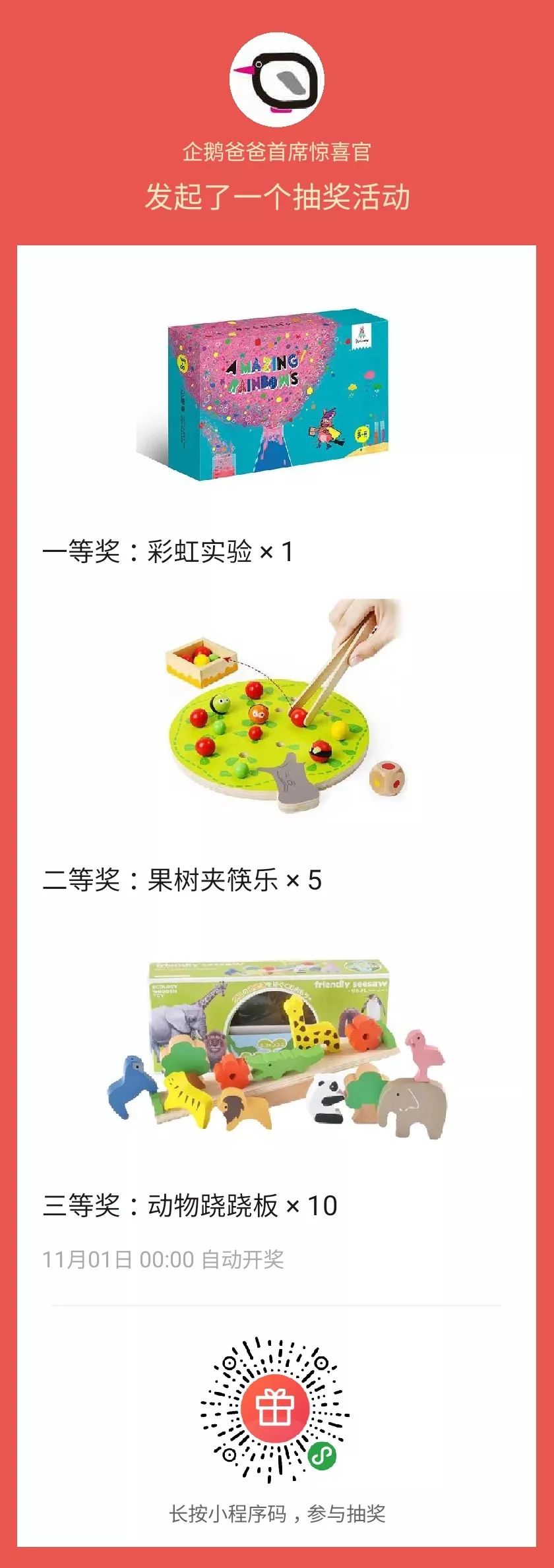 双11好物推荐玩具,双11要囤的玩具