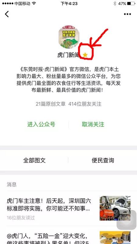 这东西已被香港全面封杀！易致癌、肺病！不少虎门人还天天用……