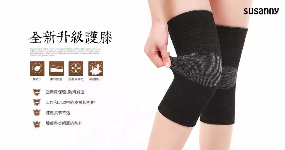 老寒腿护膝隐形加长款,年轻人老寒腿专用护膝