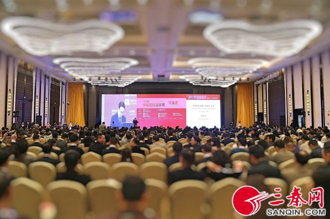 2018年中国国际财经年会,2021年中国铅锌年会