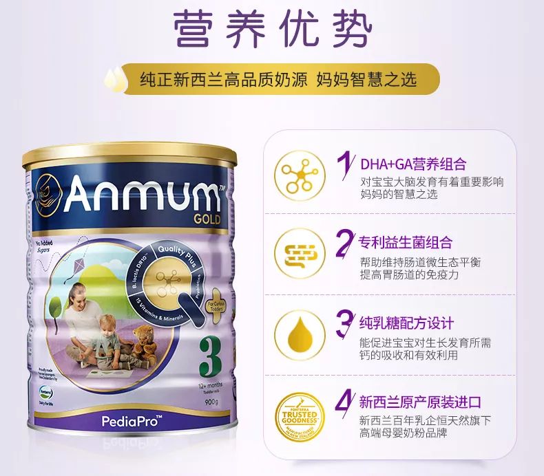 奶粉真假辨别视频,辨别真假奶粉的一些实用技巧