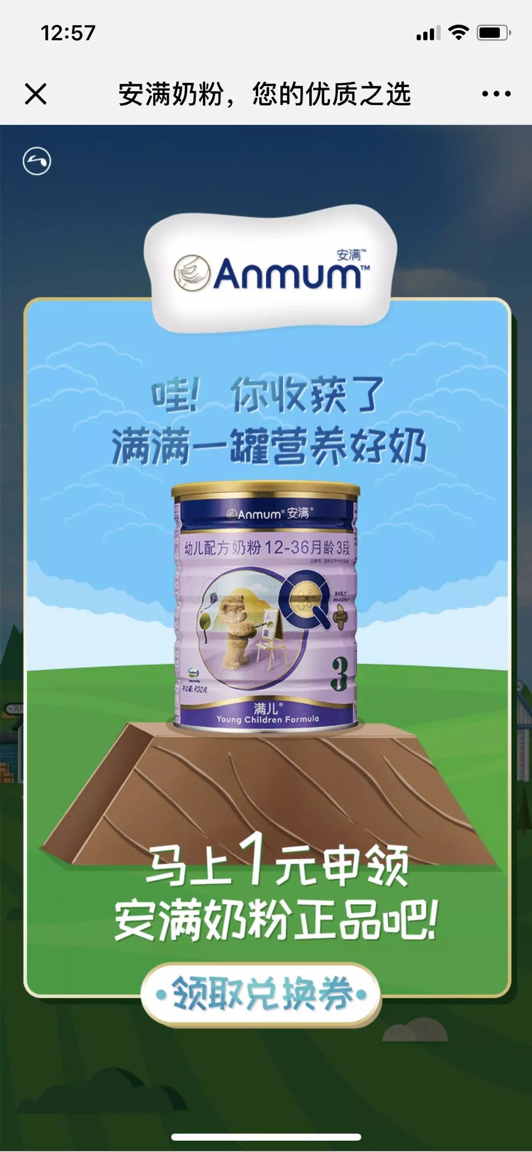 鉴别奶粉真假的正确方法,辨别真假奶粉的一些实用技巧
