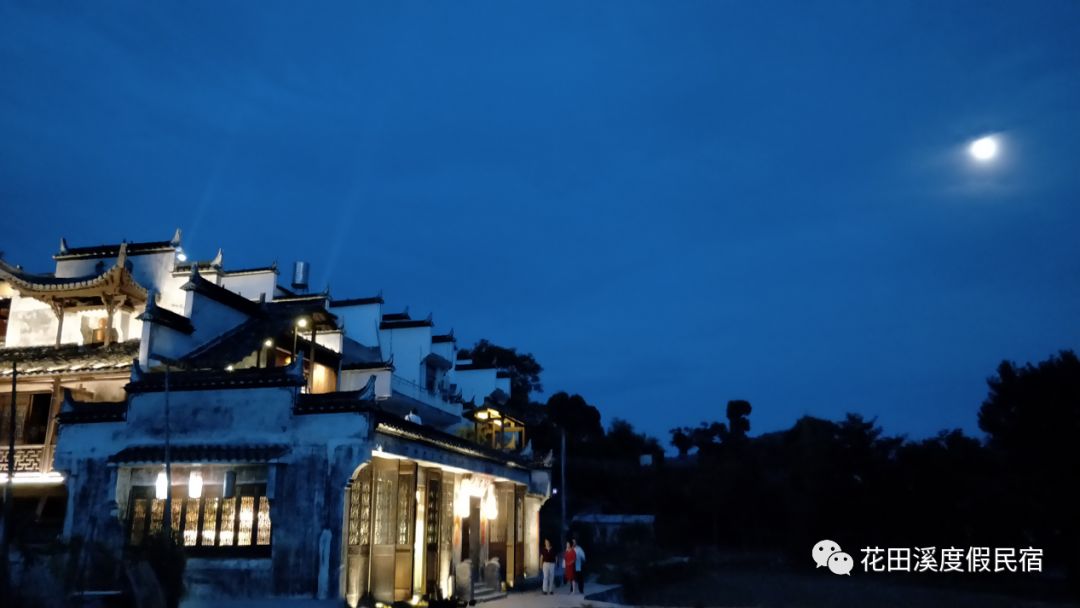 婺源花田溪民宿,花田溪民宿模式