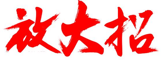 九江最新人才落户政策,九江落户最新政策