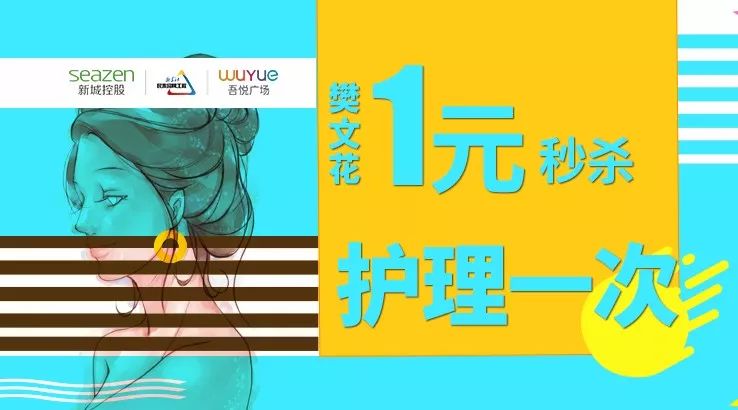 越爱越BUY，镇江双11福利巨浪来袭！gogogo!