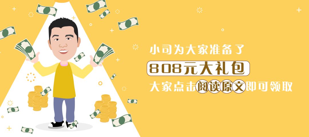 2024年老百姓赚钱的风口在哪里,国家投资几千个亿