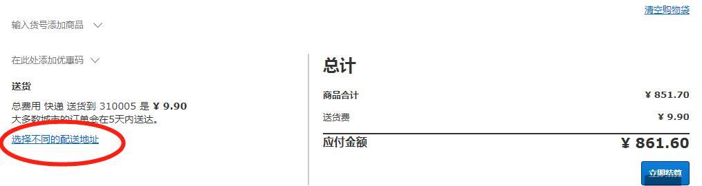 宜家大件怎么免邮费,宜家必买48件东西
