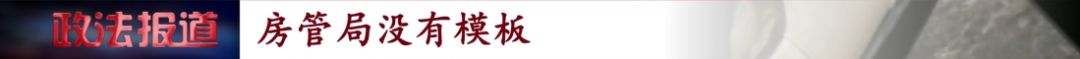 真霸道！中海阳光*瑰园玫**“高价网签”！霸占定金迟迟不退！