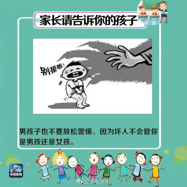 男子高铁猥亵女乘客被抓现场,男子高铁猥亵女生被抓