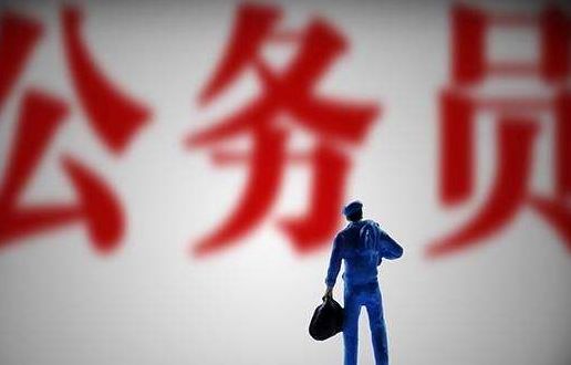 铜陵公务员关于你的职务/职级/养老……或有新变化!