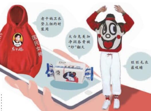 穿旺旺喝六神品牌跨界比原来还红