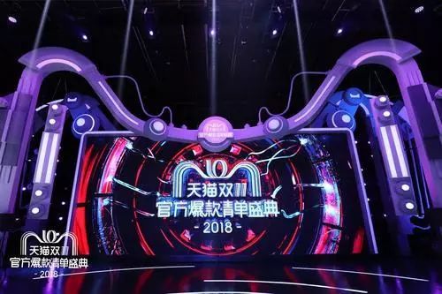 天猫双11官方爆款出炉，重庆人最爱买母婴个护（附“双十一”反套路秘笈）