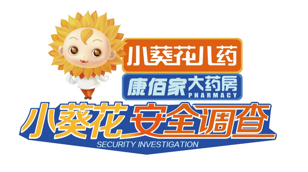 宝宝反复发高烧需要警惕哪些疾病,宝宝发烧一惊一惊的是怎么回事