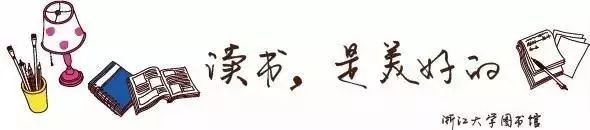 关于寒假芸悦读平台图书借购与归还事宜的通知