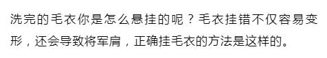 把毛衣放冰箱冷藏一晚上后，惊呆了！值得一看！
