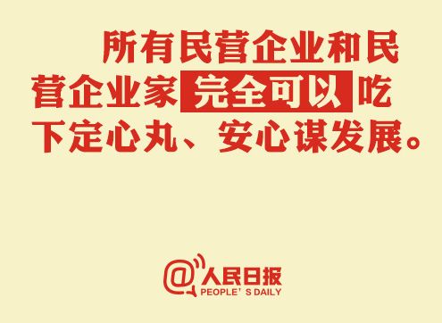 灏忓井鍏徃鎴愰暱鏁呬簨,灏忓井浼佷笟鍒涗笟鎴愰暱鏁呬簨