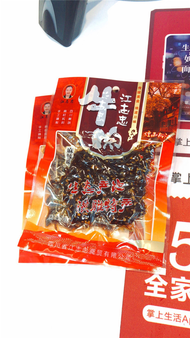 从此之后，我们再也不为吃宵夜吵架了